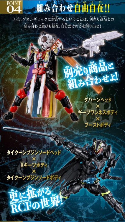 Kamen Rider Geats: 4 Aces and the Black Fox Revolve Change Figure