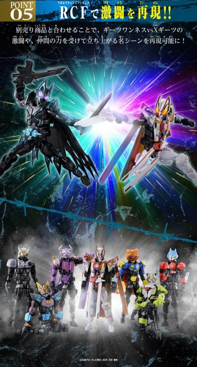 クロード・T・スミス　テキサスの精神 Kamen Rider Geats: 4 Aces and the Black Fox Revolve Change Figure