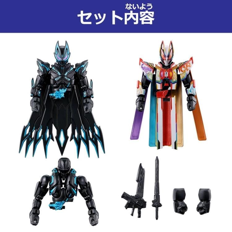 Kamen Rider Geats: 4 Aces and the Black Fox Revolve Change Figure
