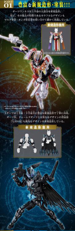 Kamen Rider Geats: 4 Aces and the Black Fox Revolve Change Figure PB09 Kamen Rider Geats Oneness and XGeats Set Gallery Image 12