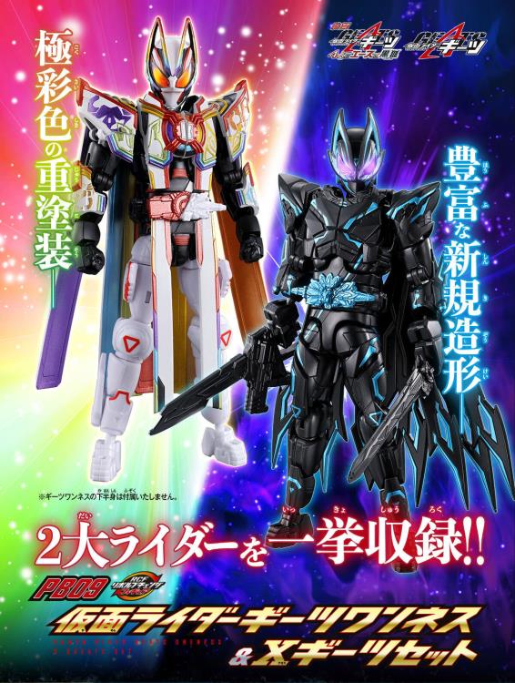 Kamen Rider Geats: 4 Aces and the Black Fox Revolve Change Figure PB09 Kamen Rider Geats Oneness and XGeats Set Gallery Image 11