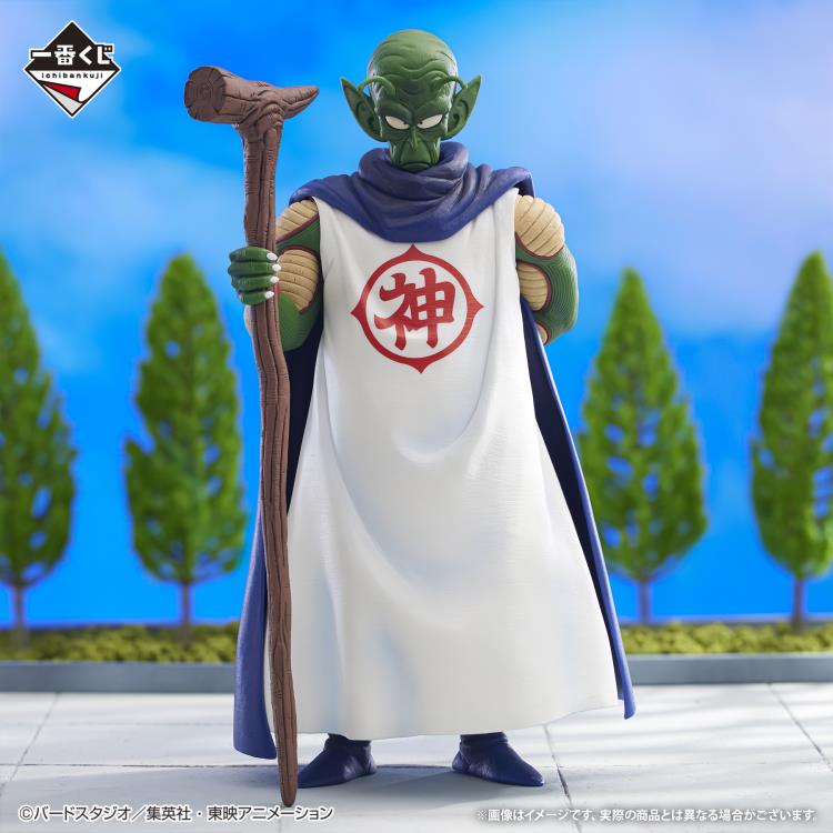 Dragon Ball Masterlise Ichibansho Kami (The Lookout Above the Clouds) Figure Gallery Image 3
