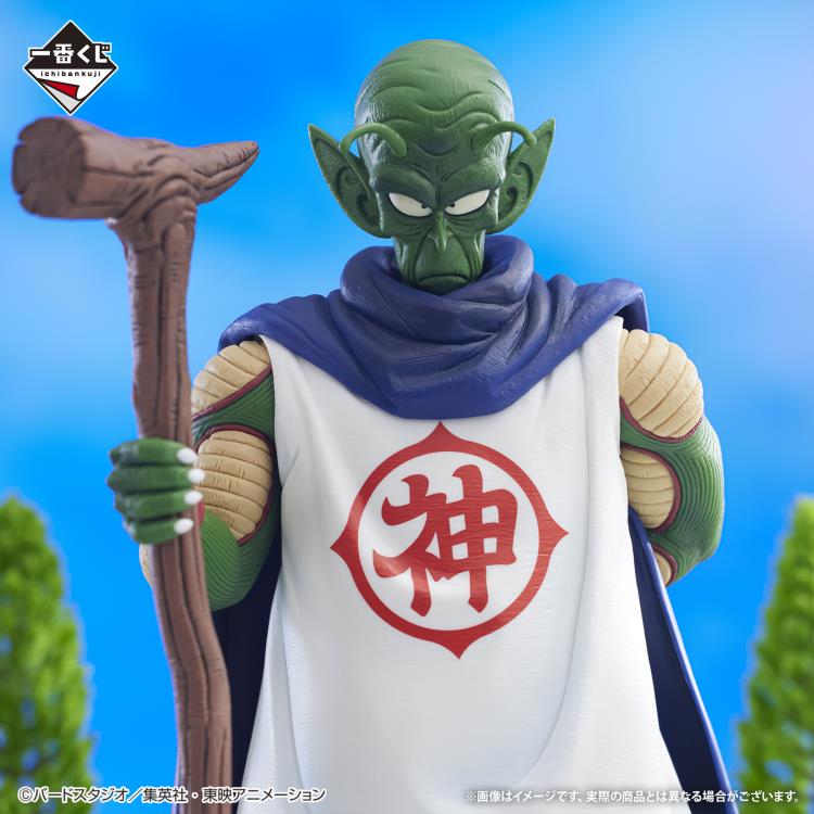 Dragon Ball Masterlise Ichibansho Kami (The Lookout Above the Clouds) Figure Gallery Image 4