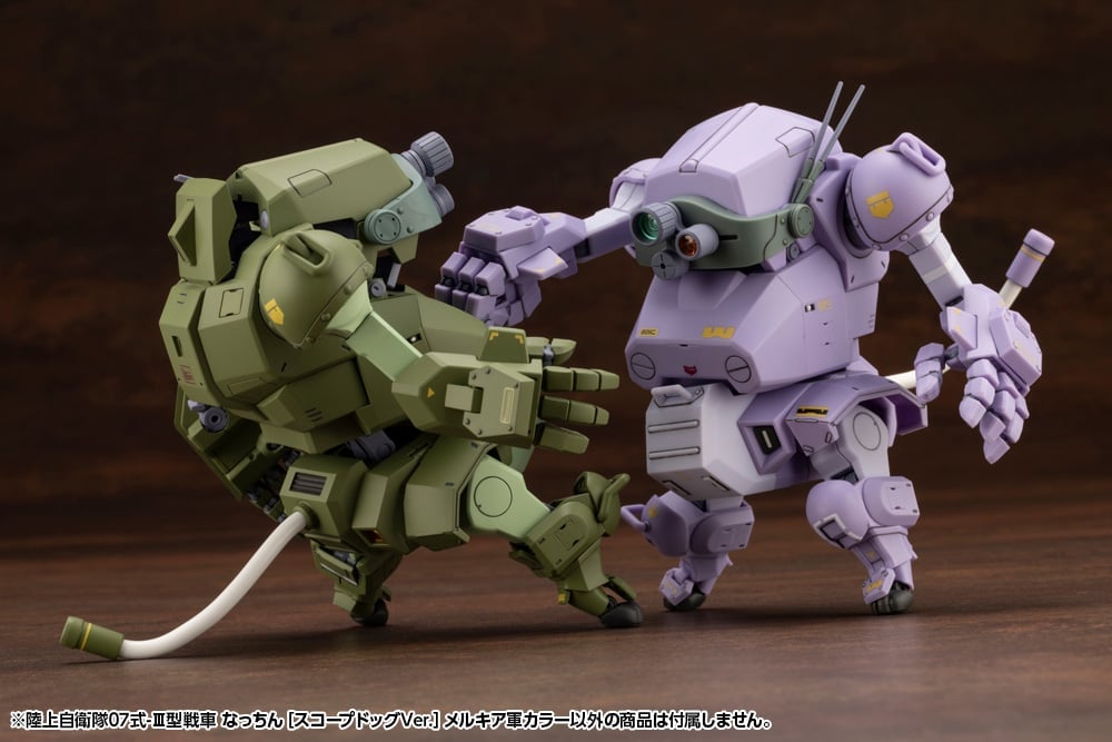 Armored Trooper Votoms x JGSDF Type 07-III Tank Nacchin (Scopedog Ver.) 1/35 Scale Model Kit Gallery Image 15