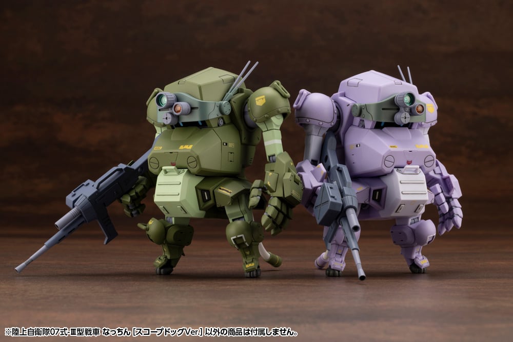 Armored Trooper Votoms x JGSDF Type 07-III Tank Nacchin (Scopedog Ver.) 1/35 Scale Model Kit Gallery Image 16