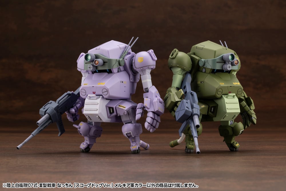 Armored Trooper Votoms x JGSDF Type 07-III Tank Nacchin (Scopedog Ver.) Melquiyan Forces Color 1/35 Scale Model Kit Gallery Image 14