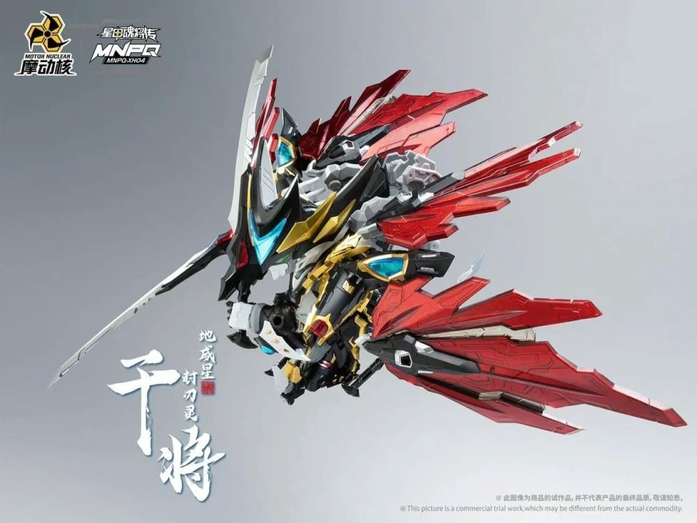 Legend of Star General MNPQ-XH04 Mini GanJiang Model Kit Gallery Image 6