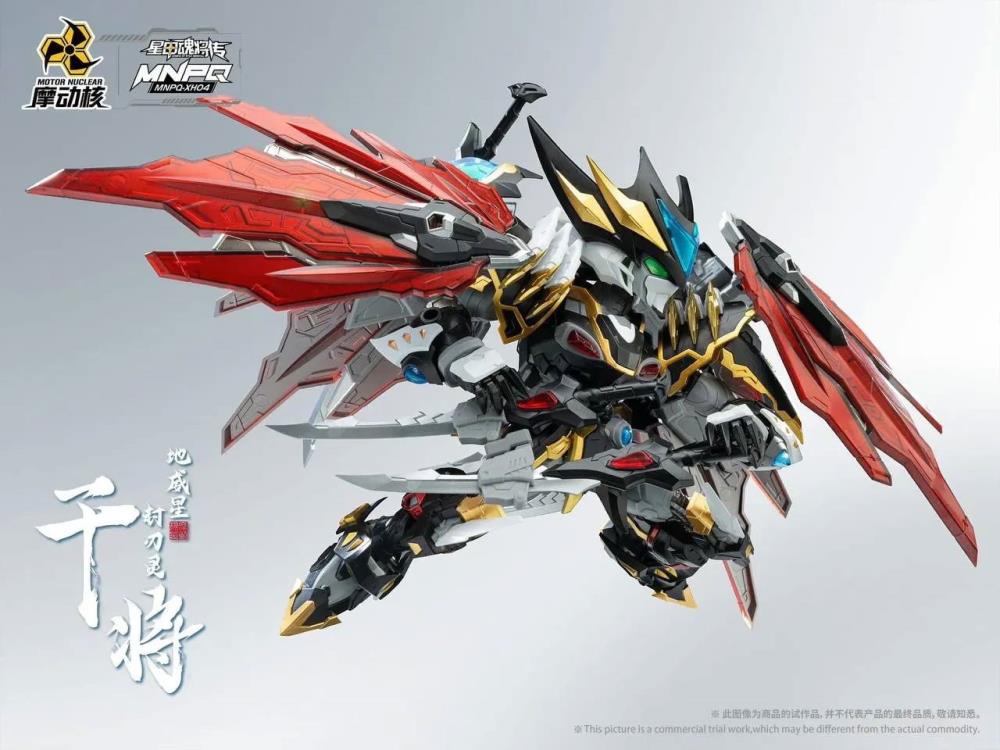 Legend of Star General MNPQ-XH04 Mini GanJiang Model Kit Gallery Image 5