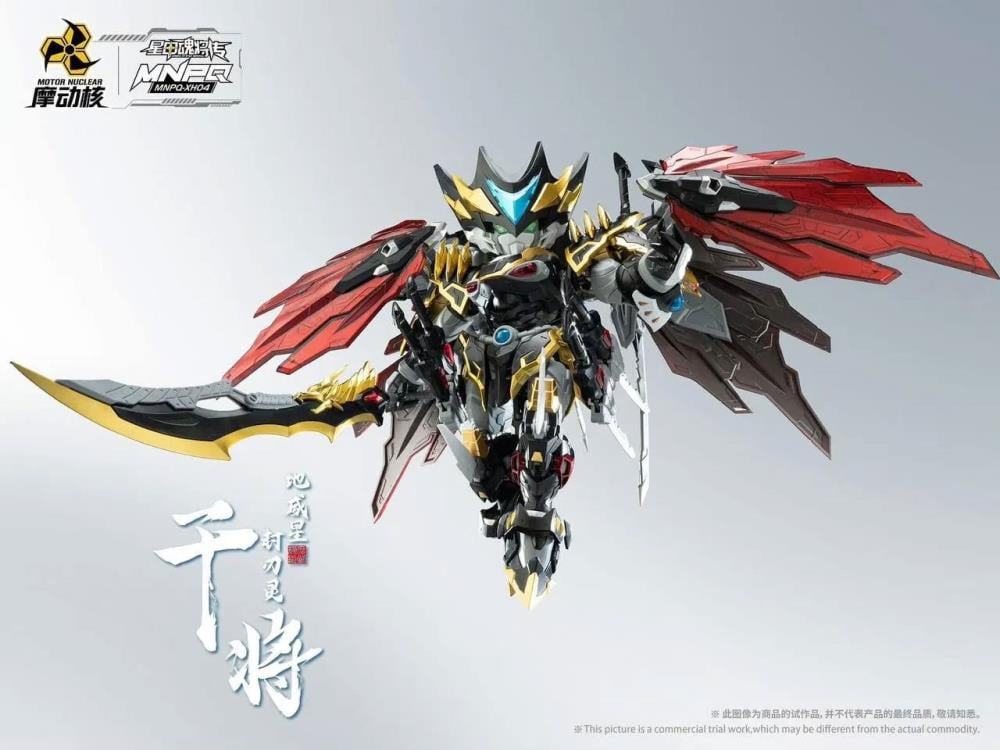Legend of Star General MNPQ-XH04 Mini GanJiang Model Kit Gallery Image 3