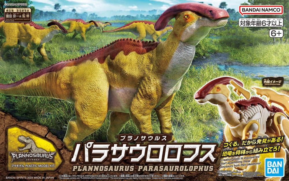 Plannosaurus Parasaurolophus  Model Kit Gallery Image 13
