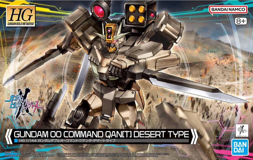Gundam Build Metaverse HGGBM GNT-0000SDV Gundam 00 Command Qan[T] (Desert Type) 1/144 Scale Model Kit Gallery Image 9