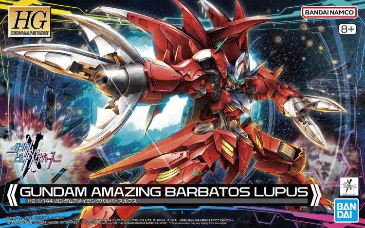 Gundam Build Metaverse HGGBM Gundam Amazing Barbatos Lupus 1/144 Scale Model Kit Gallery Image 16