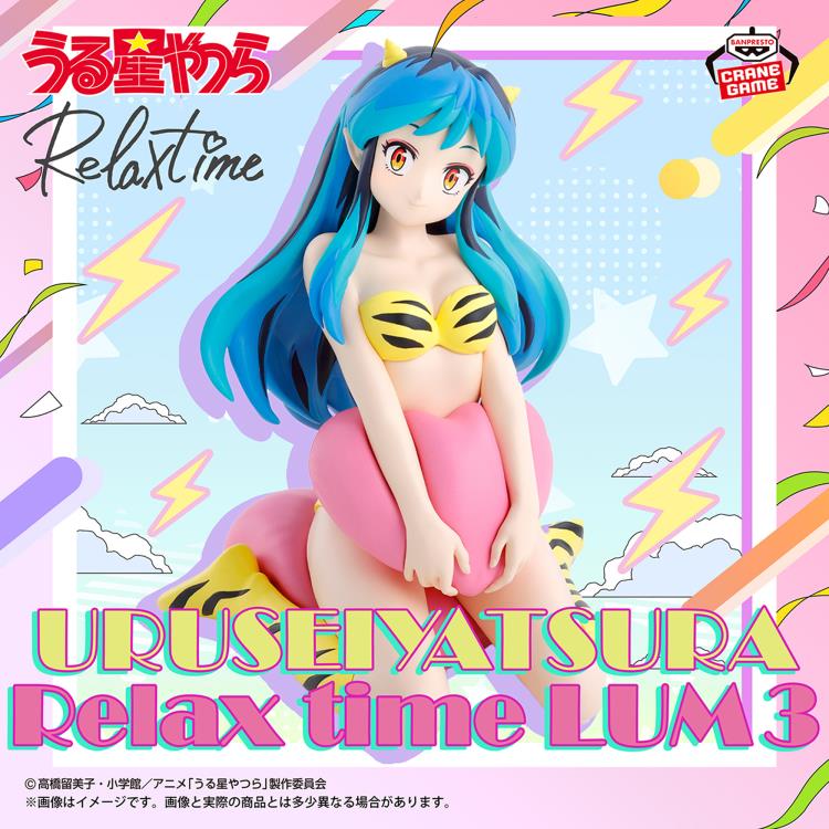 Urusei Yatsura Relax time Lum (Ver.3) Gallery Image 3