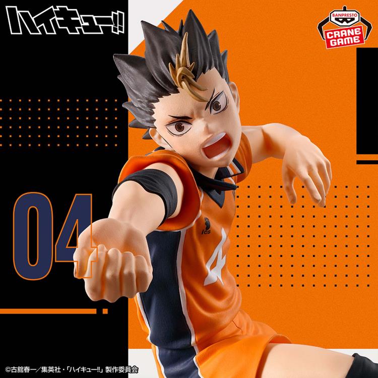 Haikyuu!! Posing Figure Yu Nishinoya Gallery Image 7