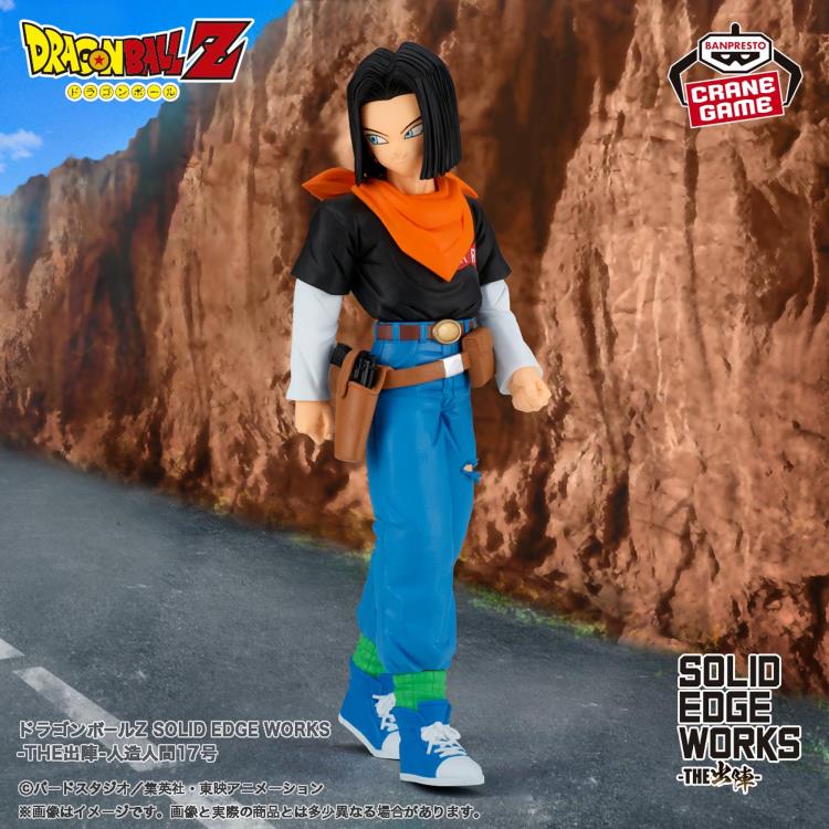 Dragon Ball Z Solid Edge Works Android 17 Gallery Image 3