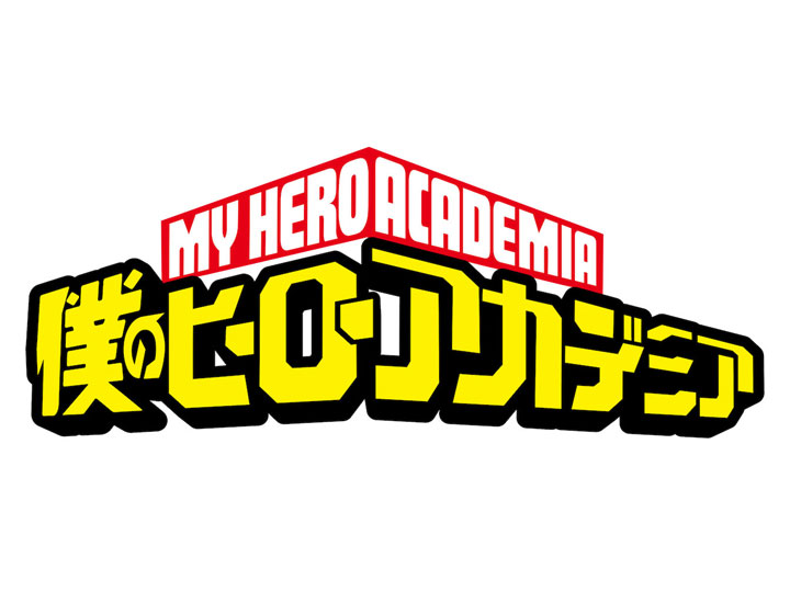 My Hero Academia Ichibansho Himiko Toga (Let You Down Last One Ver.) Figure Gallery Image 1