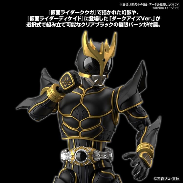 Kamen Rider Kuuga Figure-rise Standard Kamen Rider Kuuga (Ultimate Form) Model Kit Gallery Image 12