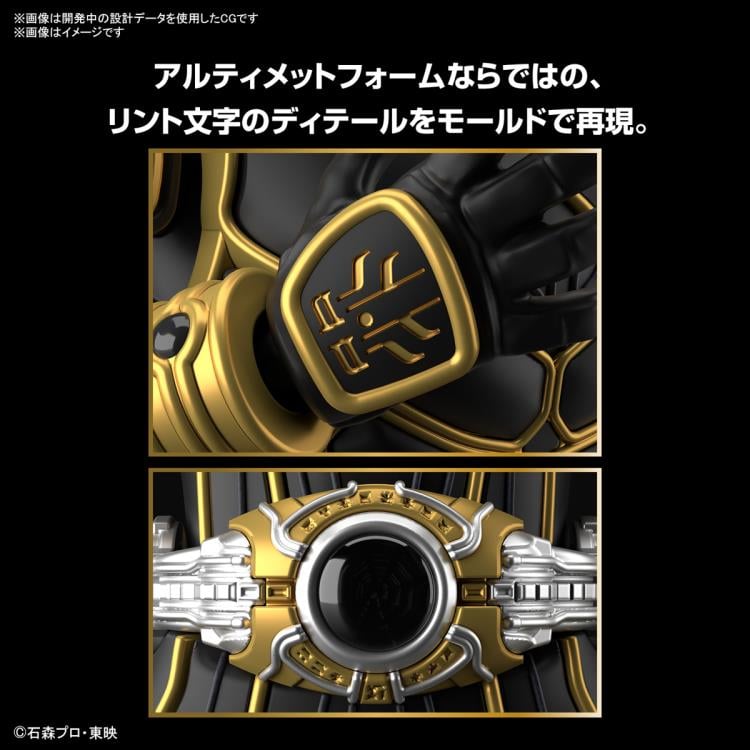 Kamen Rider Kuuga Figure-rise Standard Kamen Rider Kuuga (Ultimate Form) Model Kit Gallery Image 11