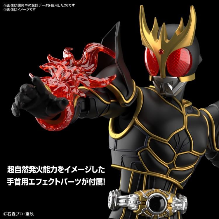 Kamen Rider Kuuga Figure-rise Standard Kamen Rider Kuuga (Ultimate Form) Model Kit Gallery Image 13