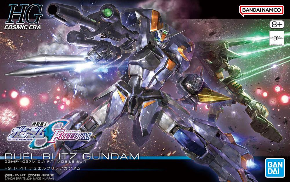 Mobile Suit Gundam SEED Freedom HGCE ZGMF-1027M Duel Blitz Gundam 1/144 Scale Model Kit Gallery Image 12
