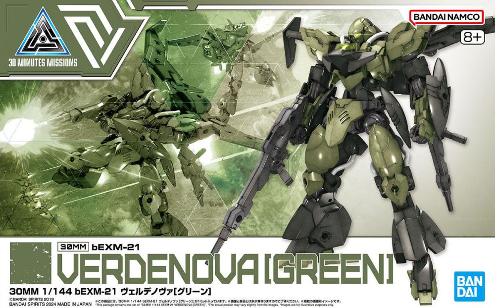 30 Minutes Missions bEXM-21 Verdenova (Green) 1/144 Scale Model Kit Gallery Image 14