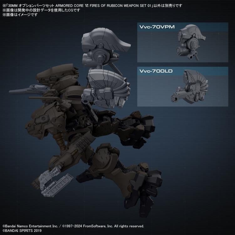 Armored Core VI: Fires of Rubicon 30 Minutes Missions Option Parts Set 01 Accessory Set Gallery Image 9