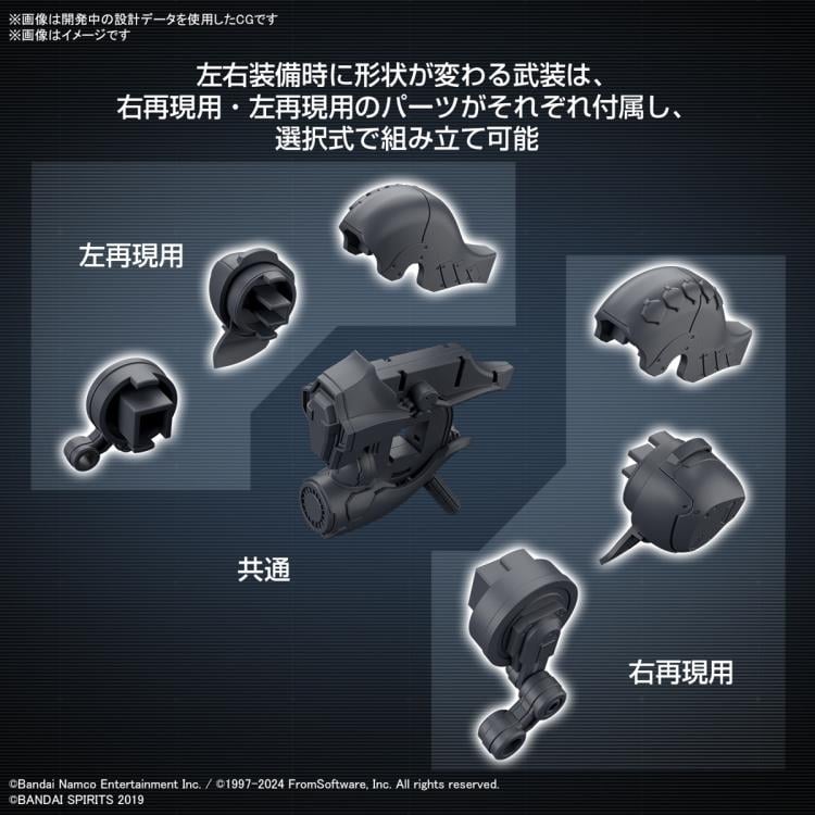 Armored Core VI: Fires of Rubicon 30 Minutes Missions Option Parts Set 01 Accessory Set Gallery Image 8