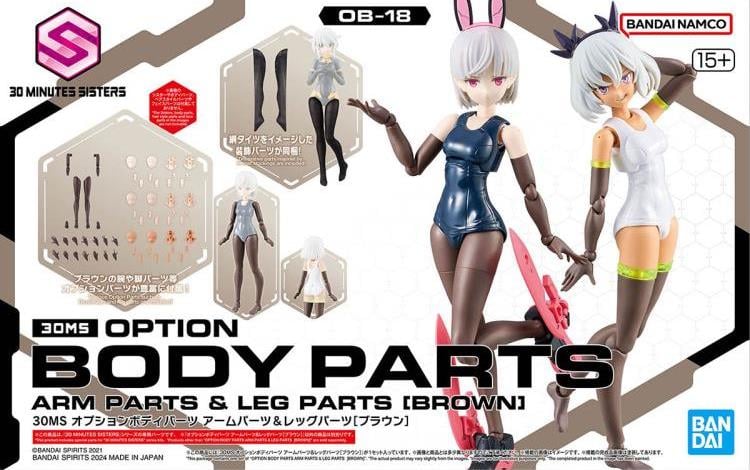 30 Minutes Sisters Option Body Parts Arm & Leg Parts (Brown) Gallery Image 12