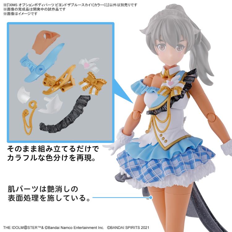 The Idolmaster: Shiny Colors 30 Minutes Sisters Option Body Parts Beyond the Blue Sky 1 (Color C) Gallery Image 12