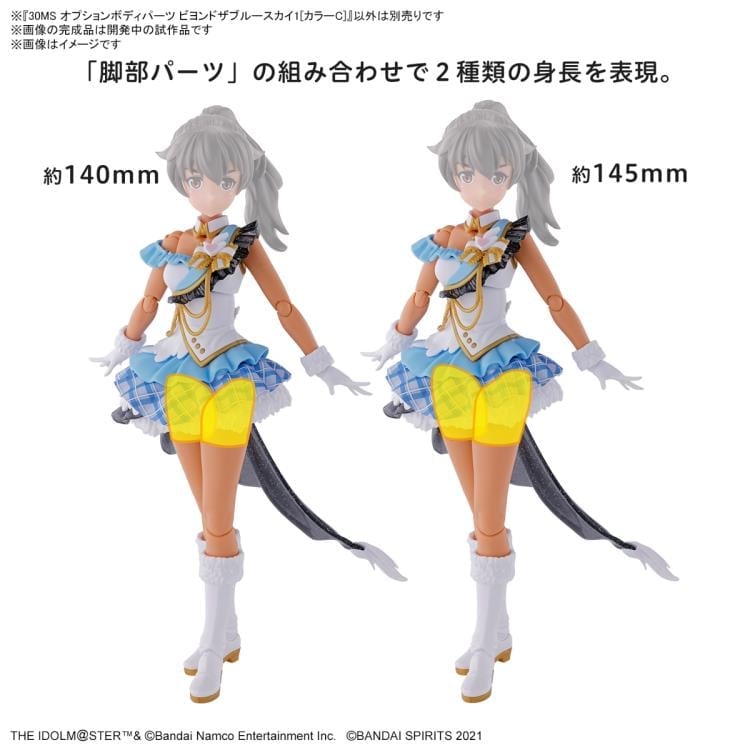 The Idolmaster: Shiny Colors 30 Minutes Sisters Option Body Parts Beyond the Blue Sky 1 (Color C) Gallery Image 15