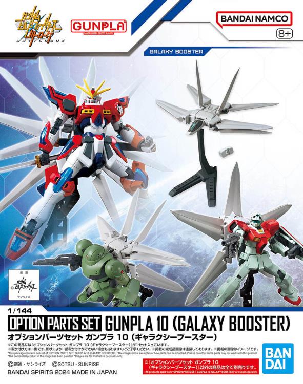 Gundam Build Fighters Option Parts Set Gunpla 10 Galaxy Booster 1/144 Scale Accessory Set Gallery Image 11