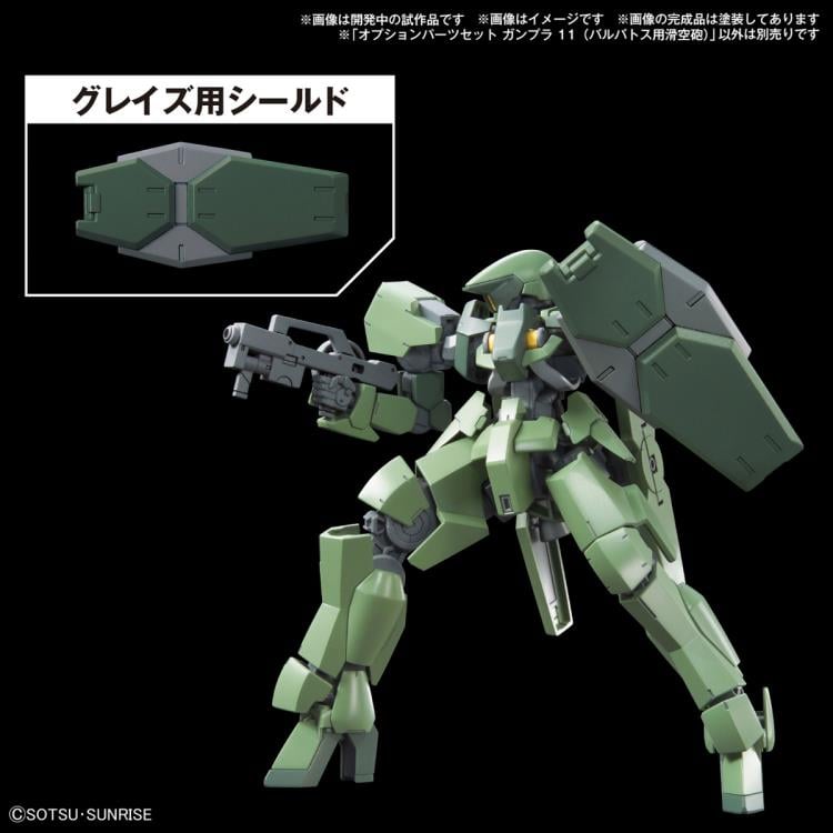 Mobile Suit Gundam: Iron-Blooded Orphans Option Parts Set Gunpla 11 Smoothbore Gun for Barbatos 1/144 Scale Accessory Set Gallery Image 9