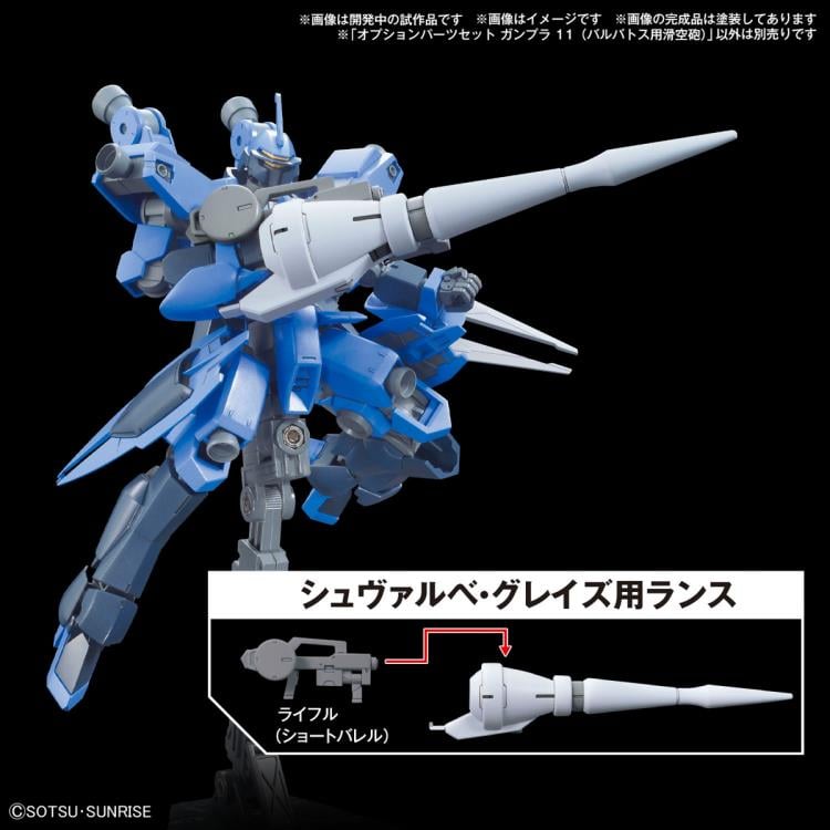 Mobile Suit Gundam: Iron-Blooded Orphans Option Parts Set Gunpla 11 Smoothbore Gun for Barbatos 1/144 Scale Accessory Set Gallery Image 7