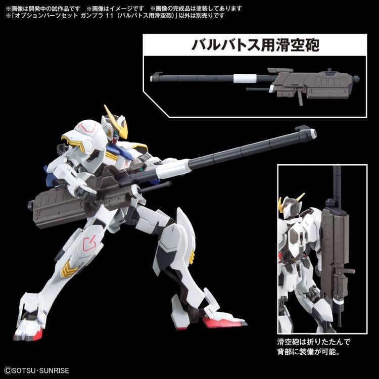 Mobile Suit Gundam: Iron-Blooded Orphans Option Parts Set Gunpla 11 Smoothbore Gun for Barbatos 1/144 Scale Accessory Set Gallery Image 4
