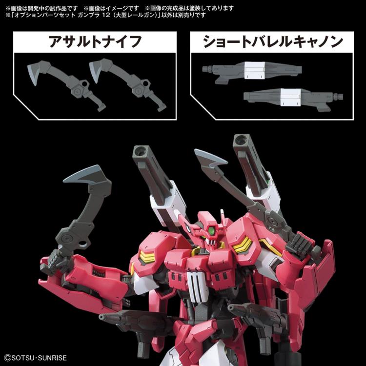 Mobile Suit Gundam: Iron-Blooded Orphans Option Parts Set Gunpla 12 Large Railgun 1/144 Scale Accessory Set Gallery Image 4