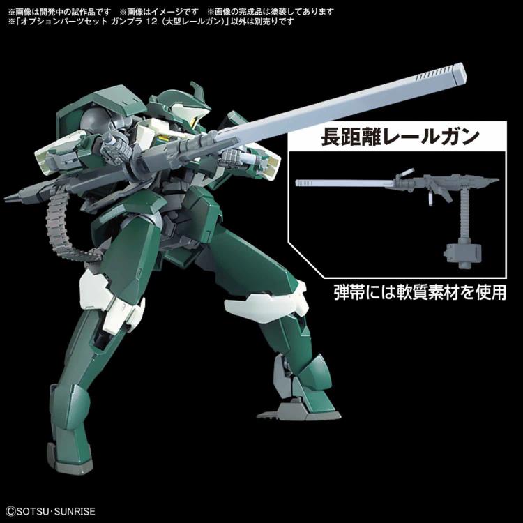 Mobile Suit Gundam: Iron-Blooded Orphans Option Parts Set Gunpla 12 Large Railgun 1/144 Scale Accessory Set Gallery Image 7