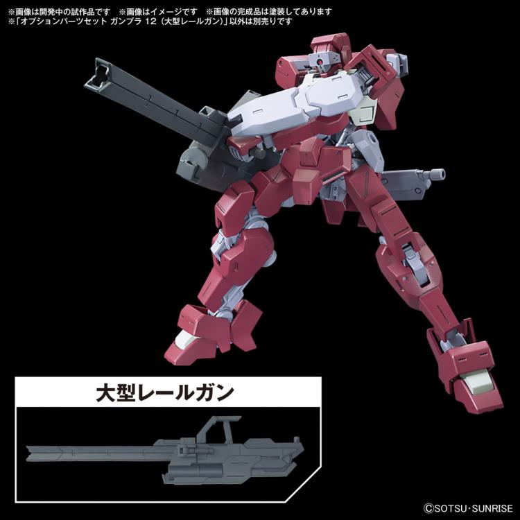 Mobile Suit Gundam: Iron-Blooded Orphans Option Parts Set Gunpla 12 Large Railgun 1/144 Scale Accessory Set Gallery Image 9