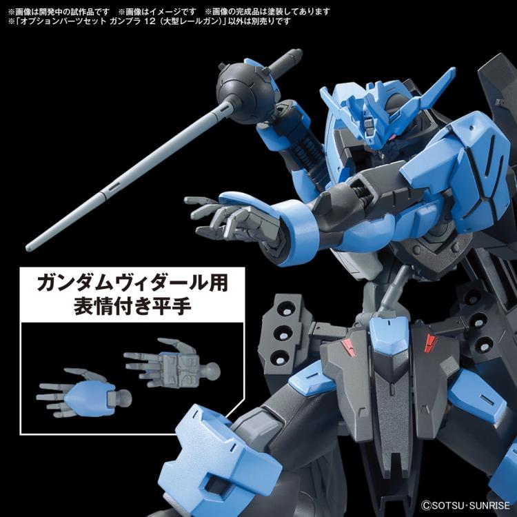 Mobile Suit Gundam: Iron-Blooded Orphans Option Parts Set Gunpla 12 Large Railgun 1/144 Scale Accessory Set Gallery Image 10