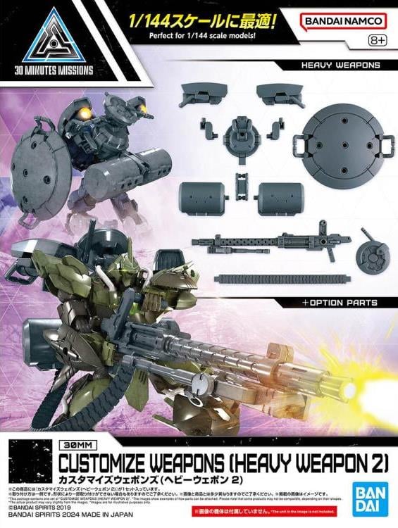 30 Minutes Missions Customize Weapons (Heavy Weapons 2) 1/144 Scale Accessory Set Gallery Image 10