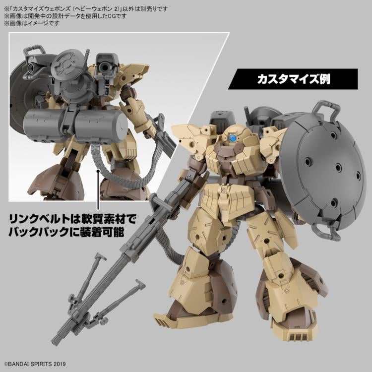 30 Minutes Missions Customize Weapons (Heavy Weapons 2) 1/144 Scale Accessory Set Gallery Image 9