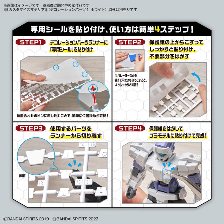 30 Minutes Missions Customize Material Decoration Parts 1 (White) 1/144 Scale Accessory Set Gallery Image 3