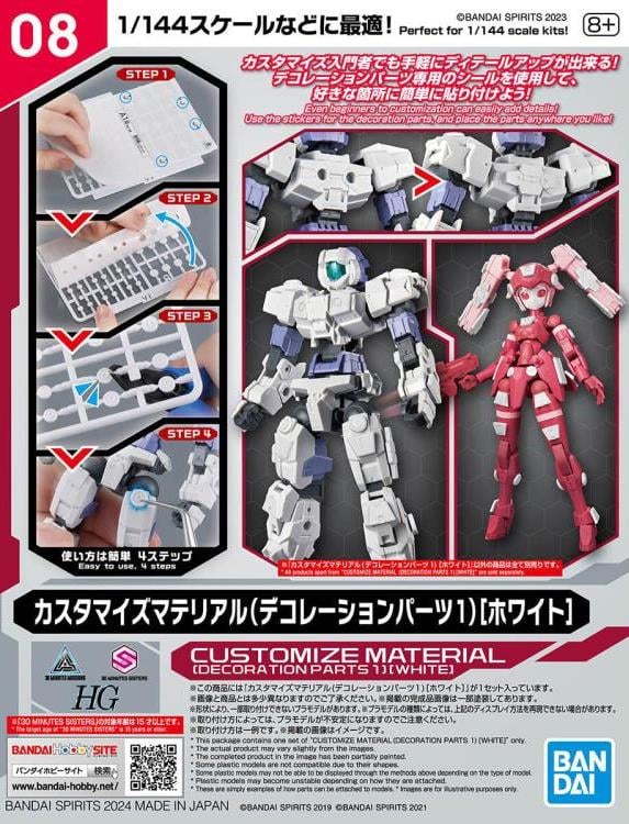 30 Minutes Missions Customize Material Decoration Parts 1 (White) 1/144 Scale Accessory Set Gallery Image 16