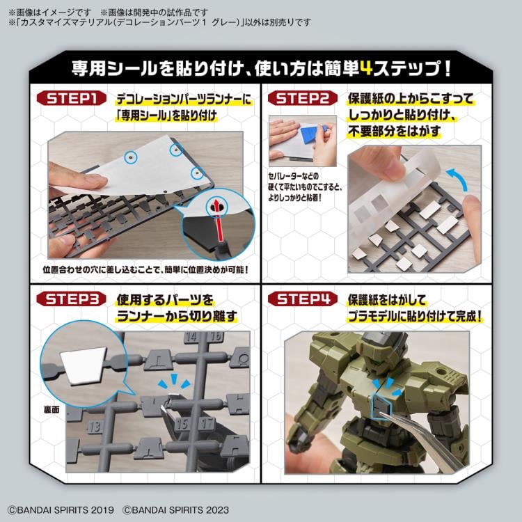 30 Minutes Missions Customize Material Decoration Parts 1 (Gray) 1/144 Scale Accessory Set Gallery Image 3