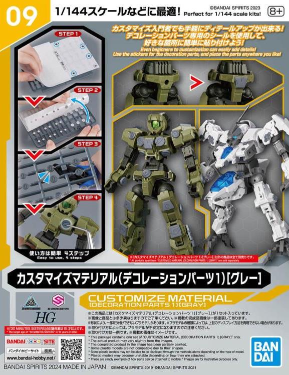 30 Minutes Missions Customize Material Decoration Parts 1 (Gray) 1/144 Scale Accessory Set Gallery Image 16