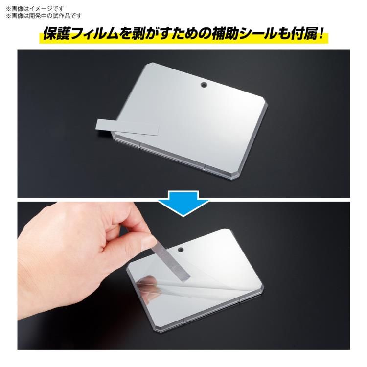 1/144 Clear Action Base 7 (Mirror Seal Set) Gallery Image 10