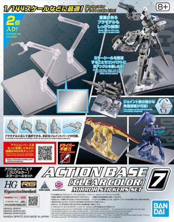 1/144 Clear Action Base 7 (Mirror Seal Set) Gallery Image 13