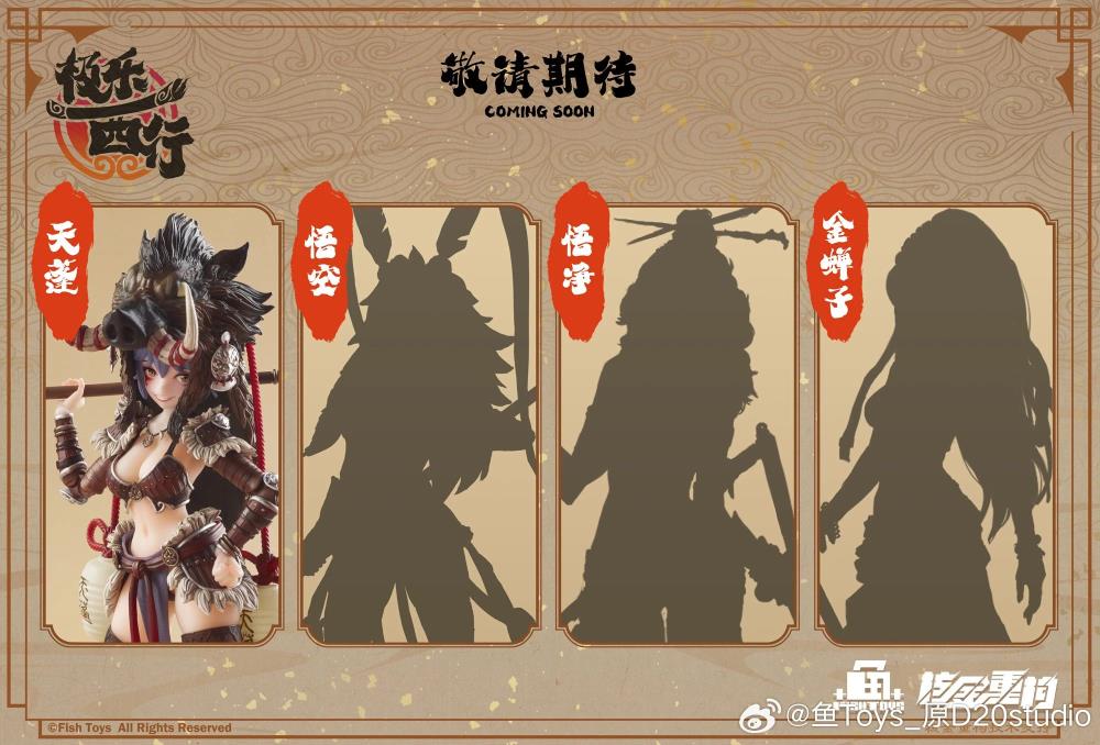Journey to the West Tian Peng 1/9 Scale Action Figure Gallery Image 17