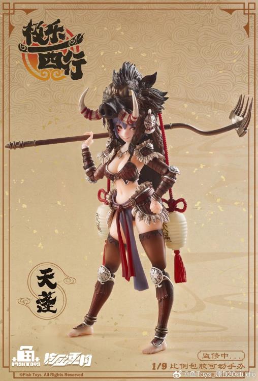Journey to the West Tian Peng 1/9 Scale Action Figure Gallery Image 12