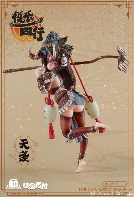 Journey to the West Tian Peng 1/9 Scale Action Figure Gallery Image 15