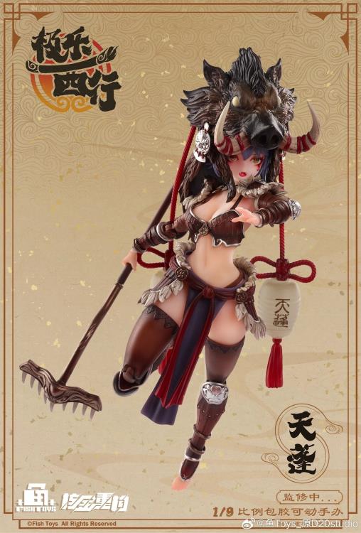 Journey to the West Tian Peng 1/9 Scale Action Figure Gallery Image 14